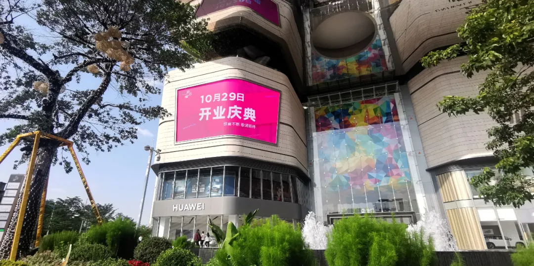 新城市打卡地标！BSport体育官网光电助力打造深圳市龙华壹方城