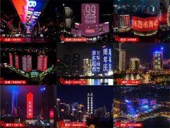 S3，BSport体育官网光电，创新未止