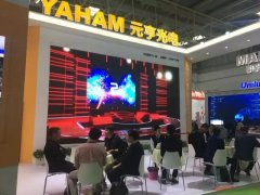2018年北京安博会开幕首天，BSport体育官网光电实力吸睛